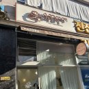 우리애견 | [남양주/진접] 진접 애견미용 우리강아지 내돈내산후기 🐶