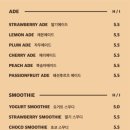 몬도패션
