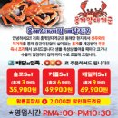 홍게양대게군 이미지