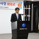 한국가스기술공사