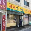 다경공인중개사사무소 이미지