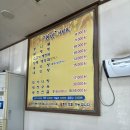 천년양평해장국 이미지