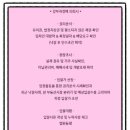 팔공온천랜드 이미지