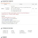 씨엔씨기획