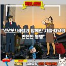 부원카서비스 이미지