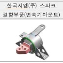 한국지엠서비스센터(주)