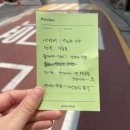 스트로베리필즈 플라워