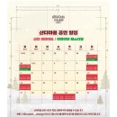 일진빌리지 | 2025 부산 크리스마스 빌리지 후기 | 겨울축제 산타마을 영화의 전당