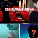 하트유흥주점 이미지
