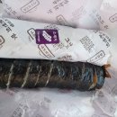 황토마을참숯가마