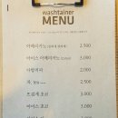 워시존 강릉 내곡점 이미지