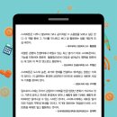 스마트 농산물 유통의 이해 이미지