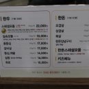 시골축산물 이미지