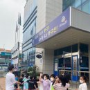 용전동 행정복지센터 이미지