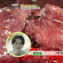 엄지척불고기백반