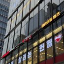 신한금융투자 강남중앙지점 앞 | [헌혈 100번] 후기 및 기념품, 개인적인 생각 등