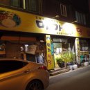 미가마트(주)