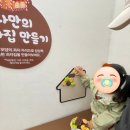 큰집가든 이미지