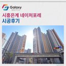 시립은계7단지어린이집 | 시흥은계 네이처포레 LG휘센 시스템에어컨 3대 설치 완료