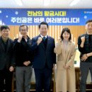 황금시대