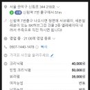 신림역 속눈썹 펌 후기 자연스러운 C컬 완성 / 바이유뷰티