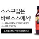 주식회사 바로에프에스 네이버블로그