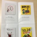 디자익 | 모닝글로리 청첩장 샘플후기