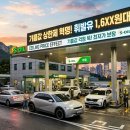 SK에너지(주)동탄셀프주유소 | 2026년 기름값 상한제 시행, 서울 경기 지역별 가장 싼 주유소 명당 리스트