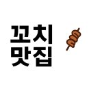 히토에