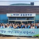 공단정비 이미지