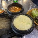 소래연탄집 | 소래포구 주먹고기 맛집 “소래연탄집” 솔직후기!