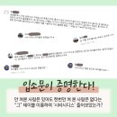 송도 당구 클럽 이미지
