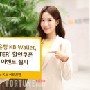 스타월렛