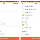 CU 내방원룸점 | 직방 시대 - 직빵으로 방 구하기(1)