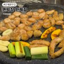 경기도 수원시 팔달구 경수대로 542 (인계동) | 수원 인계동 맛집 대구 3대 막창 잡내 없는 연막창 인계점