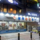 삼정약국 이미지