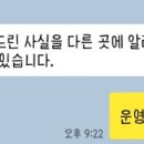 디벨로이드