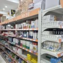 망원동약국 이미지