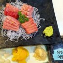 어랑참치 이미지