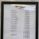 짬뽕지존동남지구점 이미지
