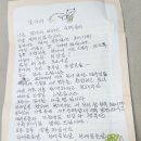 108염주 완성 보살님들 이미지