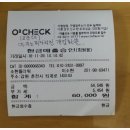 마리노피자치킨 Daum카페