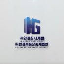 한결부동산중개 이미지