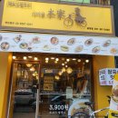 사이공본가금정점 이미지