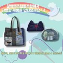 다원협동조합