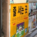 채가네육개장 | [종로 맛집] 백제정육점, 차돌박이 육회 내돈내산 솔직후기 (+주차)