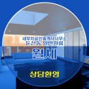 부자로공인중개사사무소 이미지