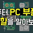 명컴퓨터 이미지