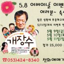 예술극장 엑터스토리 이미지