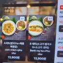 동국대학교 이해랑예술극장 | 장충동, 동대입구역, 동국대학교 이해랑예술극장 근처 맛집 콩365 방문 후기